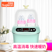 苏格朗暖奶消毒器二合一温奶婴儿奶瓶保温热奶器恒温母乳加热解冻