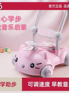 a加b学步车婴儿手推车防o型腿防侧翻宝宝学步走路神器儿童助步车