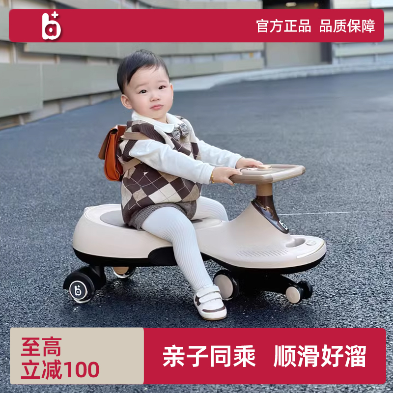 儿童扭扭车静音轮大人可坐