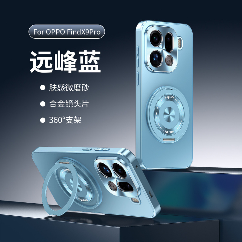 适用oppoFindX9手机壳带支架保护