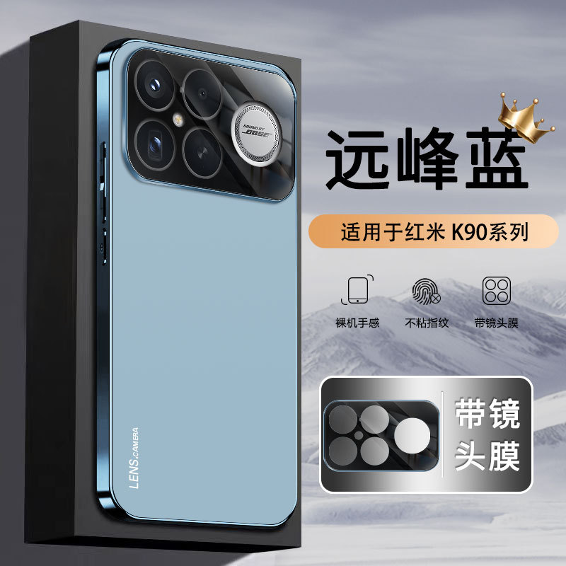 适用K90手机壳红米K90promax全包