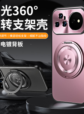 适用华为nova16pro手机壳nora16ultra时尚电镀磨砂nov16金属镜头ema一al00u外壳crs一al00旋转hip指环支架pkn