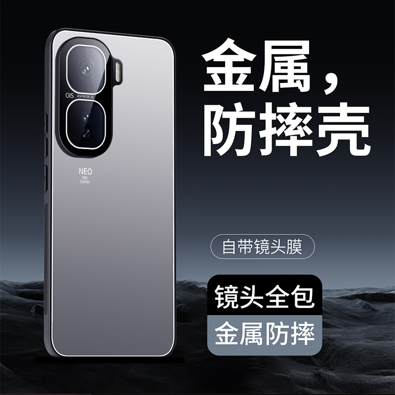 适用iqooneo10pro+手机壳ioooneo10简约防爆爱酷neo10pro十铝合金背板iqioneo全包镜头膜ipooneo金属vivo外壳