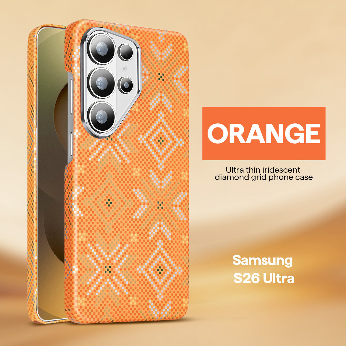 适用三星s26ultra手机壳Samsung s26时尚个性s25碳纤维s25utral凯夫拉纹s26u防滑硬壳sm一s9480超薄磁吸case