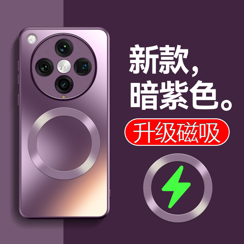 适用oppofindx8pro手机壳findx8简约磨砂0pp0防手汗find x8por全包镜头保护壳fidx超薄fingx硅胶fandx8磁吸新