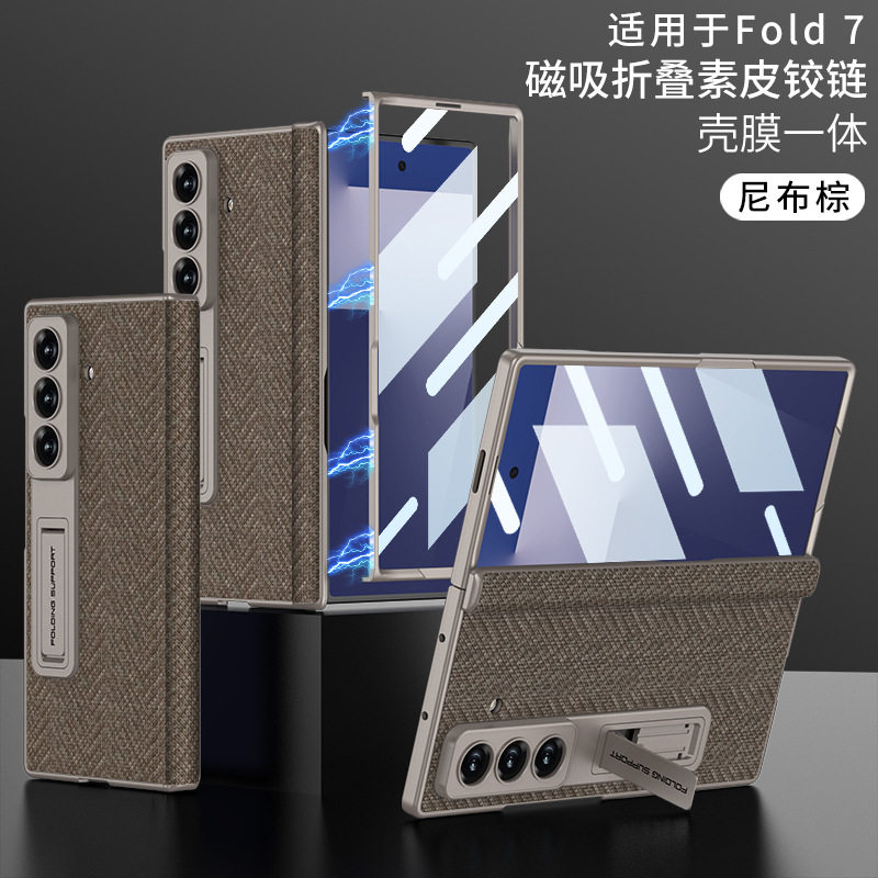 适用三星zfold7手机壳z fold7商务轻奢素皮w26折叠屏foid七铰链中轴zf7壳膜一体f0ld磁吸充电zflod带支架case