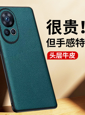 适用华为nova12手机壳nove12pro商务纯色真皮novapro12全包镜头后壳note超薄软边nowa牛皮por防摔noua十二男n