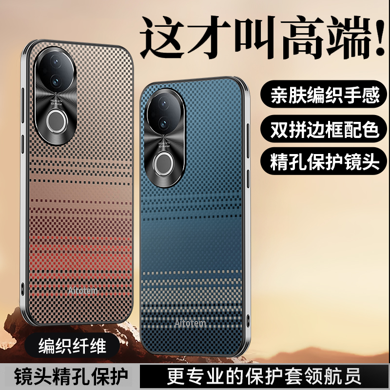 适用vivos20pro手机壳s20时尚磨砂2430编织纹V2429A防指纹步步高s2o全包por硅胶pr0直边vovis创意vlvos男女5g