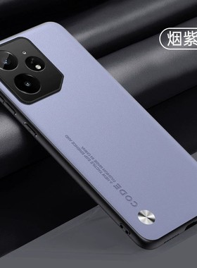 适用realme真我neo7turbo手机壳realmeneo7简约素皮neo7x全包镜头保护套opponeo7se超薄硅胶oppo皮革皮质新品