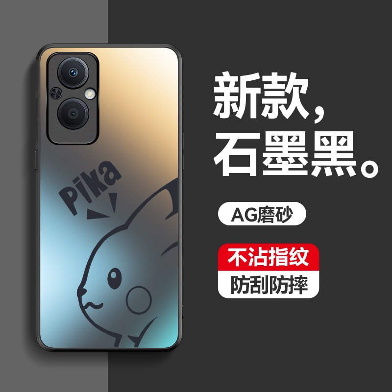 适用oppoa96手机壳a965g简约磨砂卡通oppo96全包镜头5g新款opopa超薄0ppoa防指纹opopa创意opa男pfum10女oppa