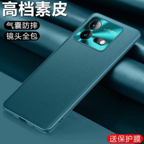 适用iqooneo8手机壳iqoo neo8简约素皮vivoiqooneo金属镜头全包保护套iq00ne08超薄皮革noe8硅胶lqooneo8防摔