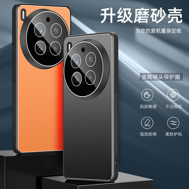 适用vivox300手机壳维沃x300pro简约纯色金属vivo300铝合金背板viovx全包镜头膜后壳ro超薄v2502da软边v2509a