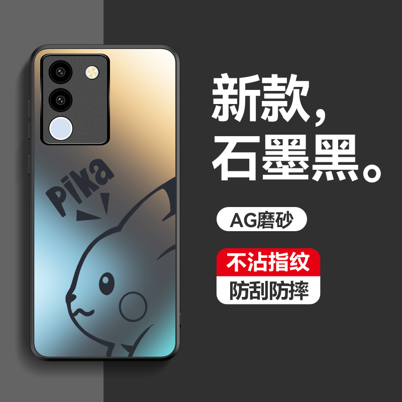 适用vivoy200手机壳y200曲面屏简约磨砂V2307防指纹voviy全包软硬壳y2oo超薄viviy丫200防手汗5g创意case男女