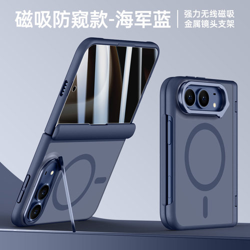适用苹果duo手机壳iphoneduo雾面磨砂透明iphone硅胶dou中轴铰链ihpone全包壳膜一体lphoneduo磁吸充电带支架