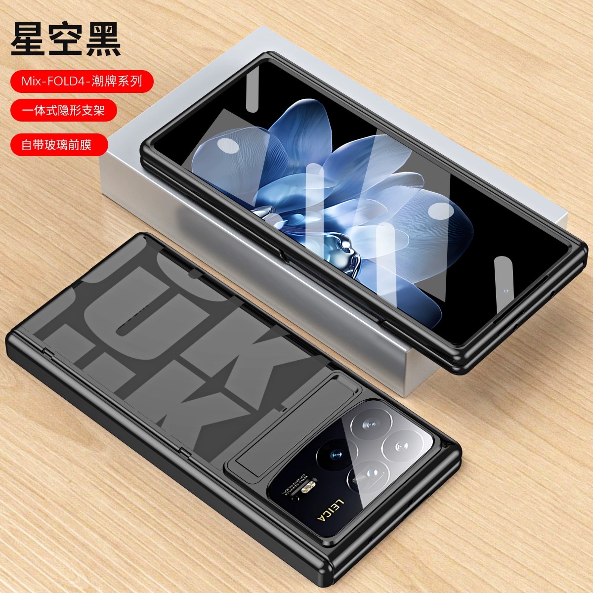 适用小米mixfold4手机壳mix fold4时尚电镀透明mixflod四代侧铰链中轴xiaomi全包mlxfold前盖钢化玻璃贴膜fod