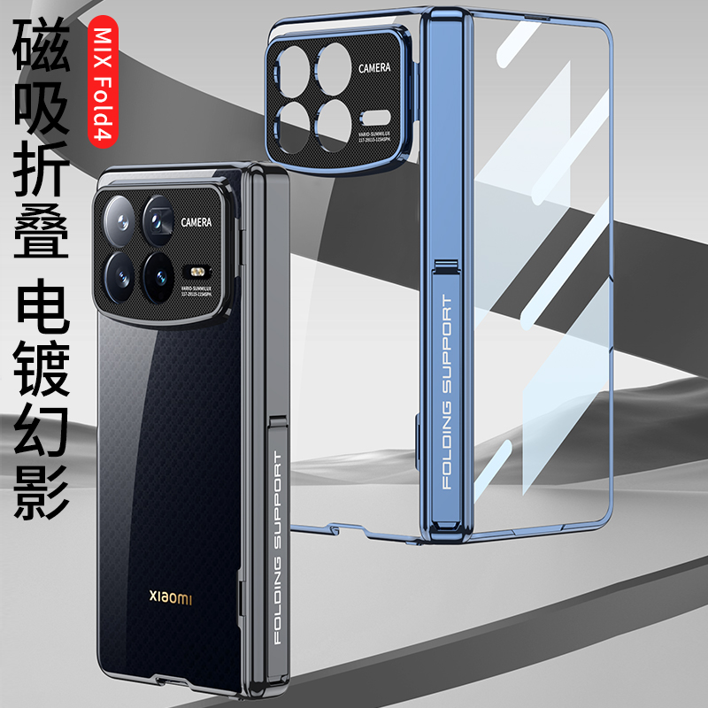 适用小米mixfold4手机壳小米fold4高清透明mix磁吸铰链中轴mixflod壳膜一体支架mlxfold前盖钢化玻璃mixfoid4