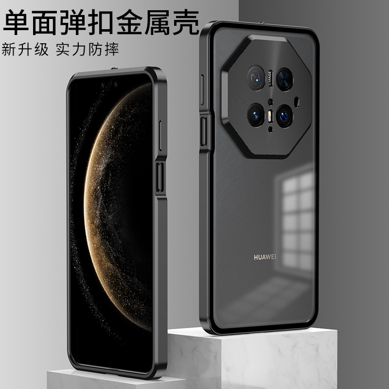 适用华为mate70手机壳mata70pro十简约磨砂pro+半透明m70金属边框met全包边后壳maet迈特por创意防摔meta新品
