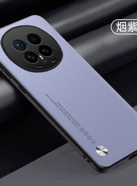 适用华为荣耀magic8手机壳maigc8pro曲屏简约素皮majic7全包镜头保护套魔术magi8por超薄硅胶皮革mig皮质新品