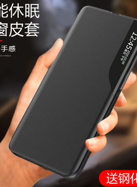 适用三星a14手机壳galaxya145g商务皮革侧翻盖式智能休眠皮套sm-a146b双面全包带盖case cover折叠反透明视窗