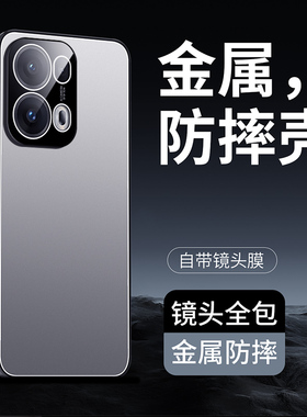 适用opporeno14手机壳reno14pro简约磨砂oppo5g金属背板0pp0ren014pr0全包镜头膜后壳opporen14超薄防摔por男