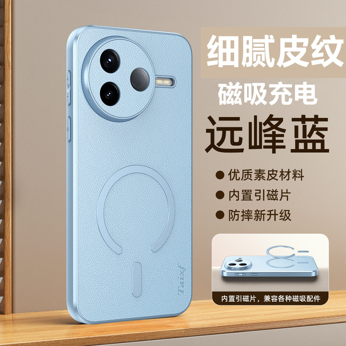 适用小米pocof7ultra手机壳poco f7pro简约轻奢皮革红米k80全包镜头后壳k80pro超薄素皮f7u海外版磁吸充电por