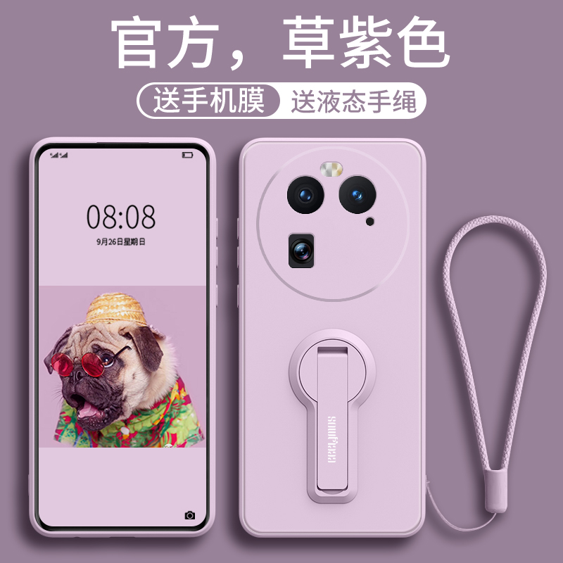 适用oppofindx6手机壳findx6pro液态硅胶oppo全包镜头fingx6软壳por横竖fandx支架opρofindx6 find x6 oρpo