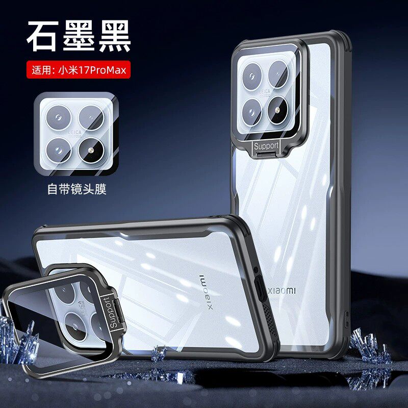 适用小米17手机壳xiaomi17pro高级感透明背板mi17promax全包镜头膜por带支架ml超薄pm硅胶max防摔plo男pmax女