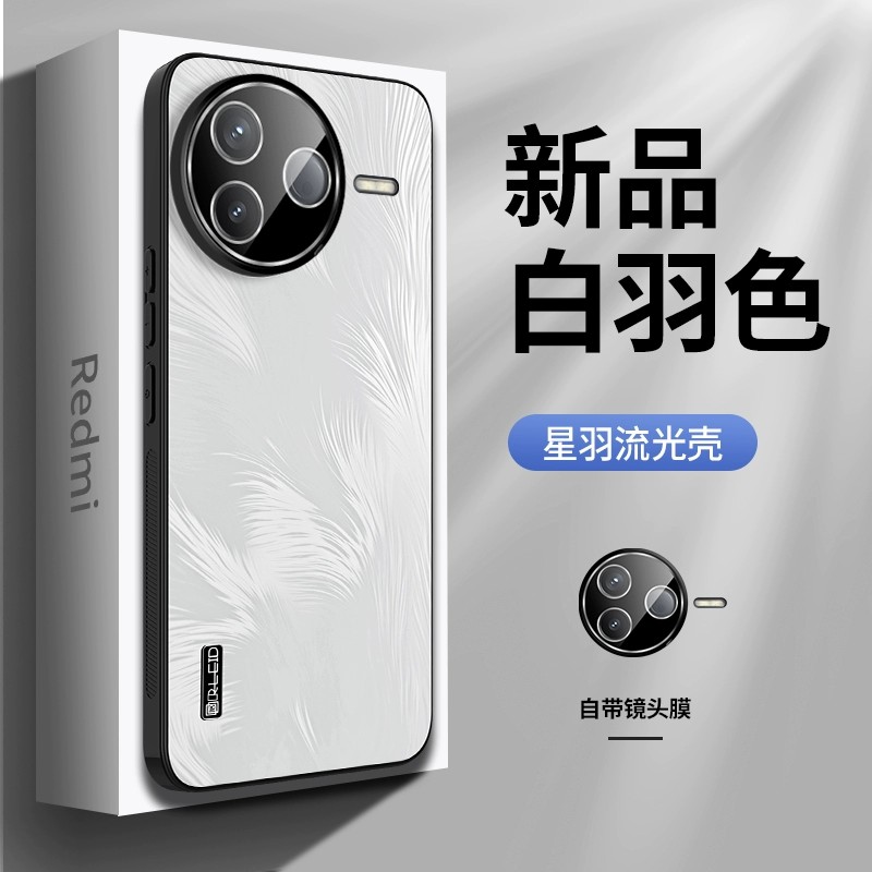 适用小米pocof7ultra手机壳poco f7pro海外版星羽纹磨砂p0c0f7pr0防指纹u自带镜头膜全包uitra超薄软边mi男女
