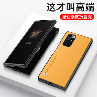 适用小米mixfold手机壳mix fold2商务素皮mixflod全包后盖前壳皮套mlxfold超薄皮质mixfoid1防摔配件f0ld男女