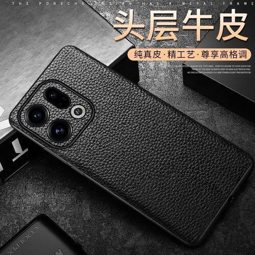 适用oppofindx9pro手机壳findx9商务纯色真皮oppo全包镜头保护壳fimdx超薄x9por牛皮革finx叉九pr0男款fandx