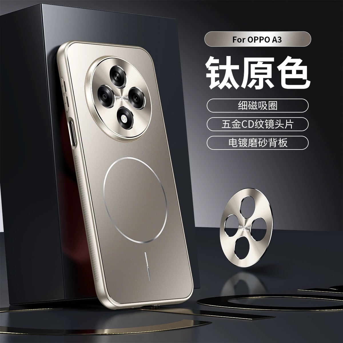 适用oppoa3pro手机壳a3 5g电镀磨砂背板opρo金属镜头pka110后壳pjy超薄por软边opooa车载磁吸opa男0pp0女0pa