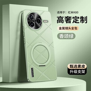 适用小米pocof7pro手机壳poco f7ultra海外版时尚素皮p0c0f7pr金属镜头全包后壳uitra超薄u软边por皮革带支架