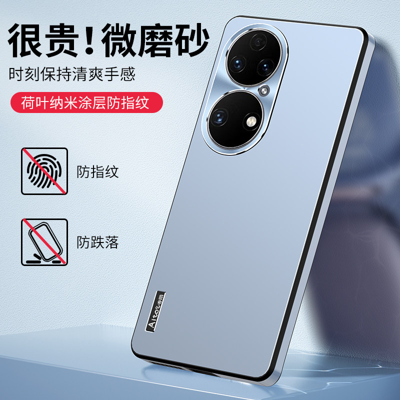 材料含保环中国风壳护