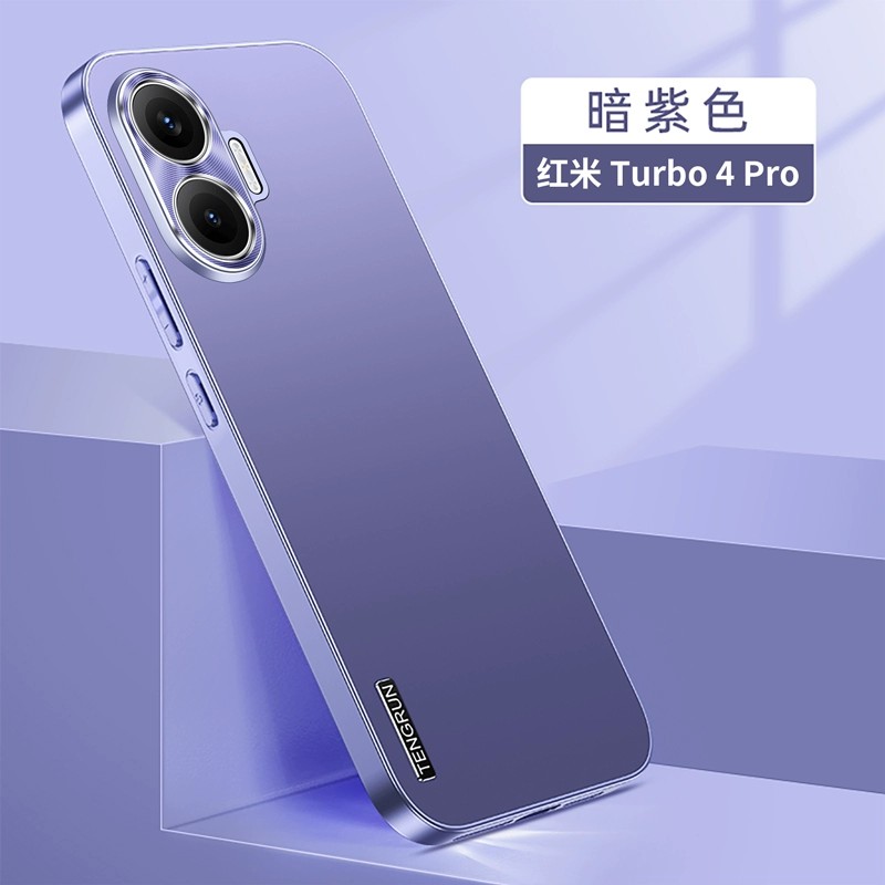 适用红米turbo4pro手机壳redmiturbo4时尚磨砂小米tubo金属镜头后壳por超薄直边torbo防指纹tubro男tu女tuebo