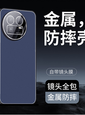 适用realme真我gt8pro手机壳realmegt8简约金属oppogt7防爆铝合金背板opporealmegt八p全包镜头膜por软边外壳
