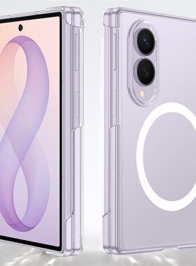 适用三星zfold8手机壳z fold8wide简约透明Samsung双中轴铰链flod8全包边框后壳folder轻薄fd八磁吸充电case