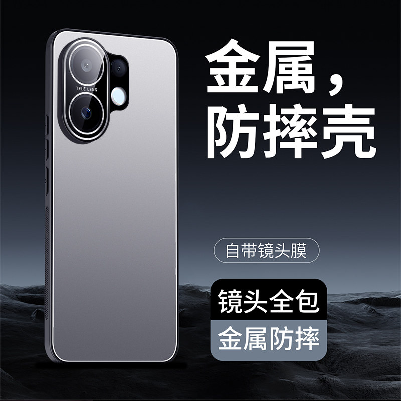 适用vivos30手机壳s30promini简约纯色pro铝合金背板mini全包镜头膜保护壳超薄s3o迷你5g金属viv0外壳por维沃