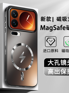 适用小米17手机壳mi17pro简约个性xiaomi17promax磨砂max防指纹promac全包保护壳ml17p超薄por磁吸充电pm新品