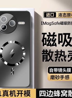 适用小米pocof7ultra手机壳poco f7pro高级感磨砂xiaomi蜂窝散热u镜头膜全包24122RKC7G软边24117RK2CG磁吸5g
