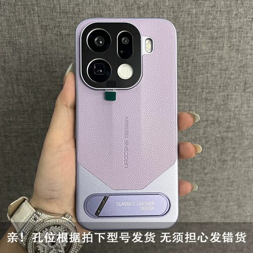 适用oppofindx9手机壳findx8pro电镀拼色素皮oppox9全包镜头5g硬壳find超薄x8ultra皮质finfx折叠支架fx叉九u