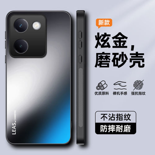适用vivoy100手机壳y100i简约纯色磨砂viv0丫1OO防指纹y1ooi全包镜头后壳步步高V2313A超薄l硅胶V2279A新品5g