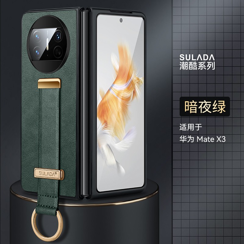 适用华为matex3手机壳mate x3典藏版高档皮质x3折叠屏全包皮套mx3横竖腕带支架一体mt三代防摔metex外壳marex