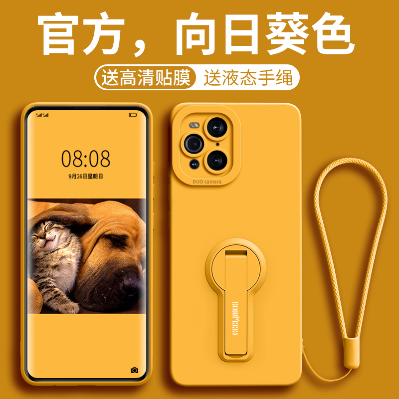 适用oppofindx3pro手机壳findx3液态硅胶oppo全包x3lite软壳oppfindx横竖两用fidx立式支架一体por男finx女5g