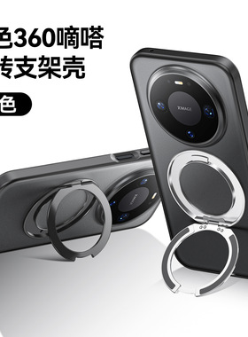 适用华为mate80手机壳meat80pro简约磨砂m80promax半透明met全包硅胶保护壳nate超薄pm磁吸por横竖支架pr0max