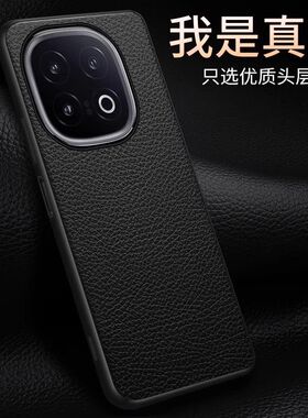 适用iqoo13手机壳vivoiqoo13商务真皮vivo爱酷十三iooq全包iqooo硅胶保护套V2408A超薄lqoo牛皮纹icoo男款iqo