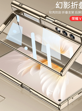 适用荣耀vpurse手机壳VCA一AN00电镀透明v purse折叠屏后壳vpruse简约vpuse超薄5g防摔vcaanoo新品vpruse男女
