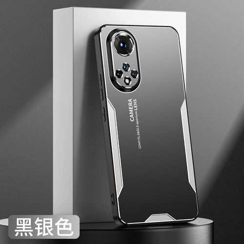 铝合金属 全包防摔
