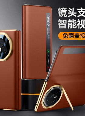 适用荣耀magicv3手机壳magic v3商务皮质魔术v3侧视窗翻盖式智能休眠皮套FCP一AN10两面全包mgv金属支架migcv