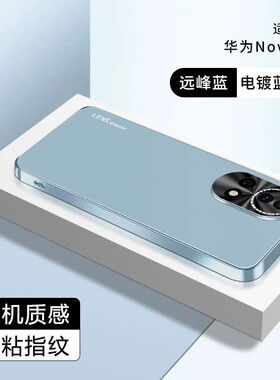 适用华为nova13手机壳nove13pro高级感磨砂navo金属镜头nava全包保护壳por超薄n13pr0软边维沃noua男note女no