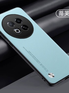 适用魅族note16pro手机壳meizunote16简约纯色素皮noto全包镜头后壳M531Q超薄m521q硅胶n0te16pr0皮革por新款